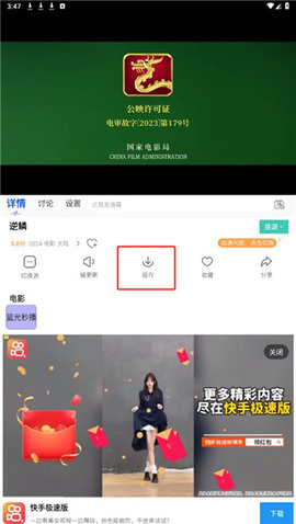 番喜视频追剧