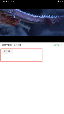 番喜视频追剧
