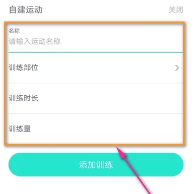 蛋壳跟练塑身