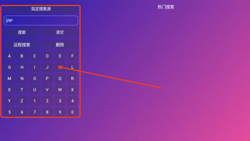 万全仓TV