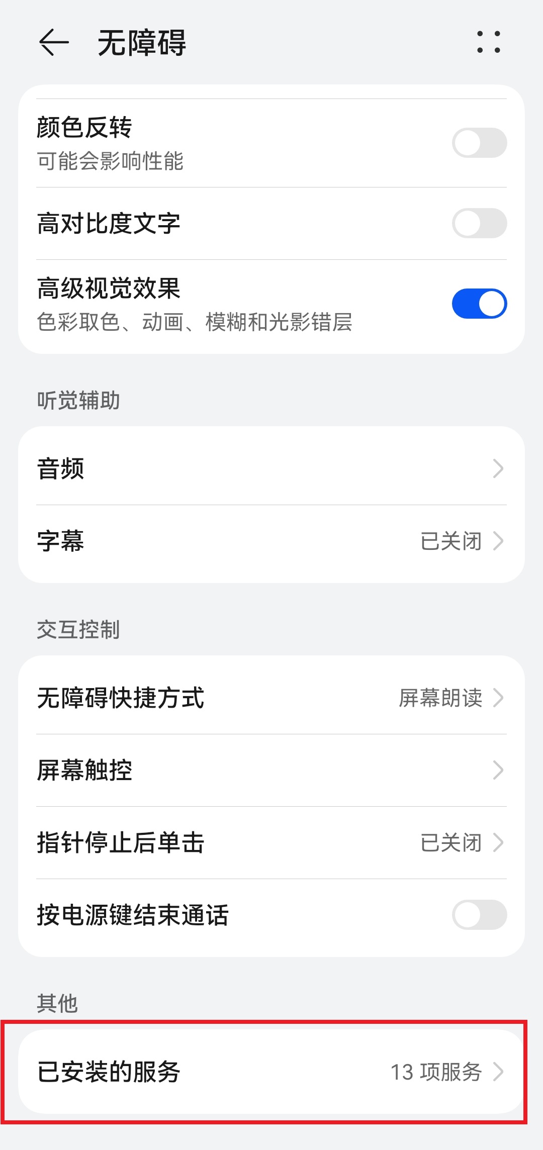 维汉翻译助手