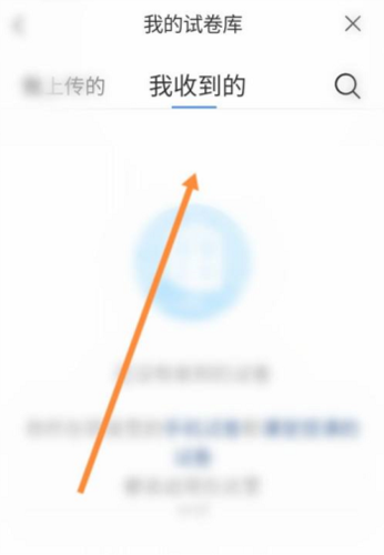 长江雨课堂