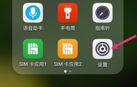 7723盒子游戲正版
