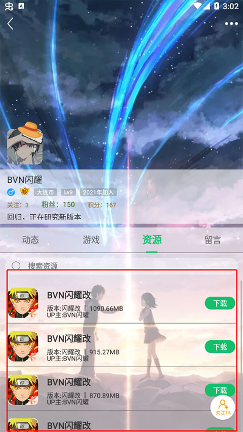 7723盒子游戲正版