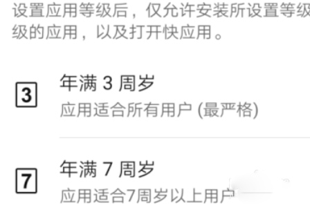 華為應用市場軟件