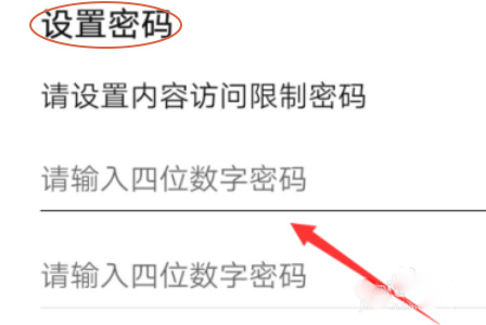 華為應用市場軟件