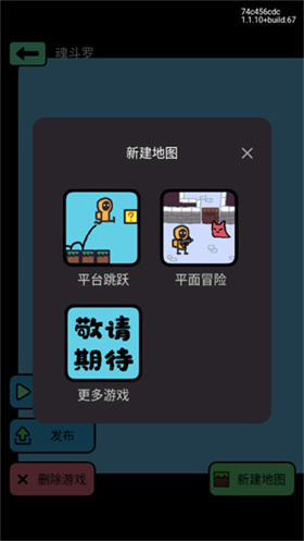 創(chuàng)游世界官方版