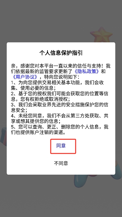 內(nèi)玩福利手游