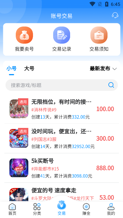 內(nèi)玩福利手游
