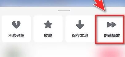 抖音極速版領(lǐng)現(xiàn)金