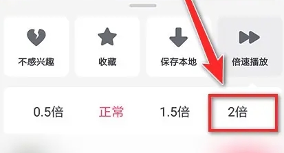 抖音極速版領(lǐng)現(xiàn)金