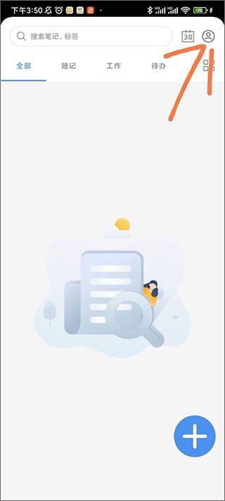 無(wú)憂備忘錄