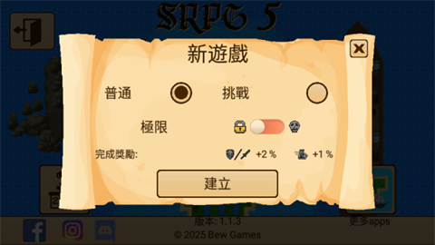 生存RPG5海盗冒险之旅原版