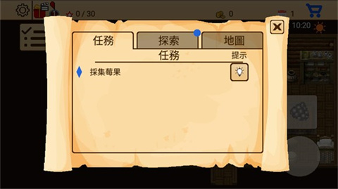 生存RPG5海盗冒险之旅原版