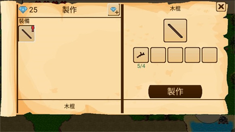 生存RPG5海盗冒险之旅原版