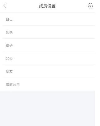 章鱼记账免费版