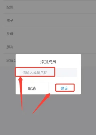 章鱼记账免费版