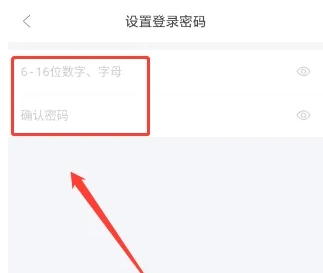 章鱼记账免费版