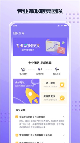 零點(diǎn)數(shù)據(jù)恢復(fù)工具