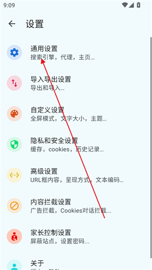 Max瀏覽器