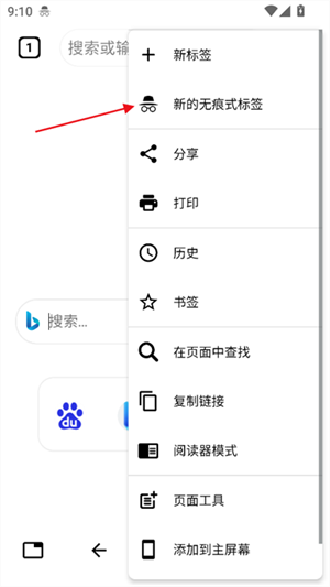 Max瀏覽器