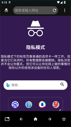 Max瀏覽器