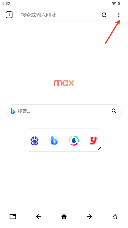Max瀏覽器