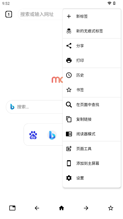 Max瀏覽器