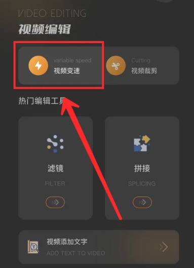 宇宙工具箱会员版