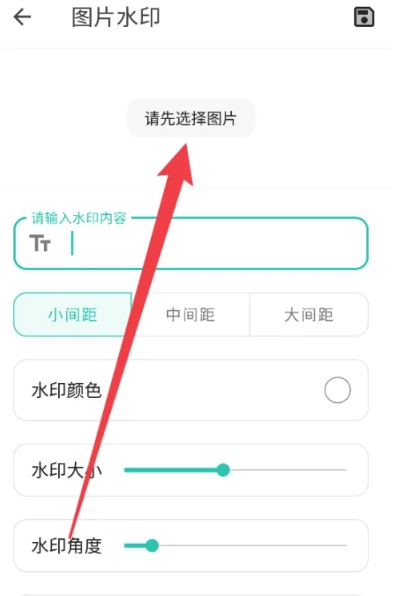 宇宙工具箱会员版