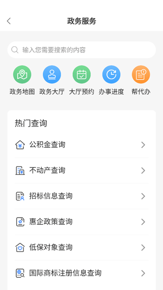GIF制作高手专业版