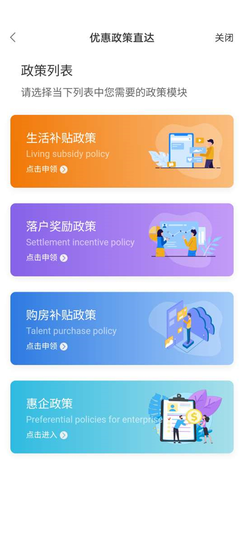 南昌昌通码