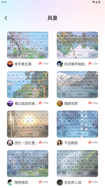 万能键盘皮服