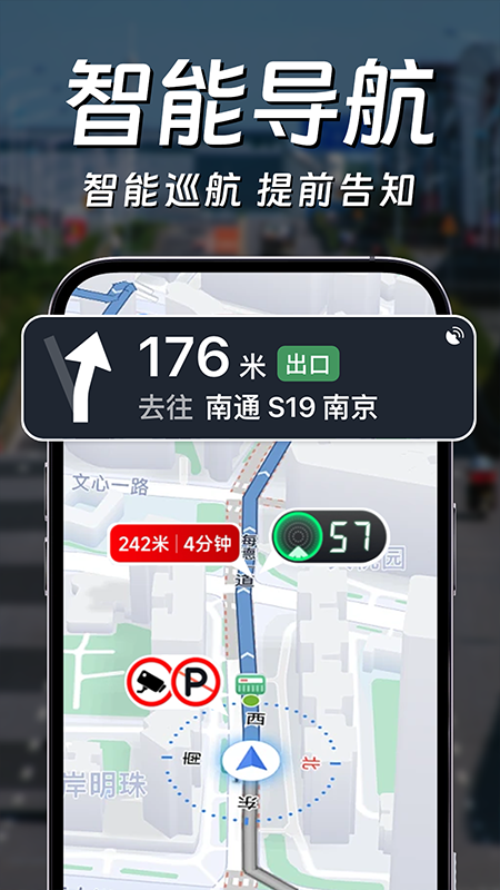 違章電子狗