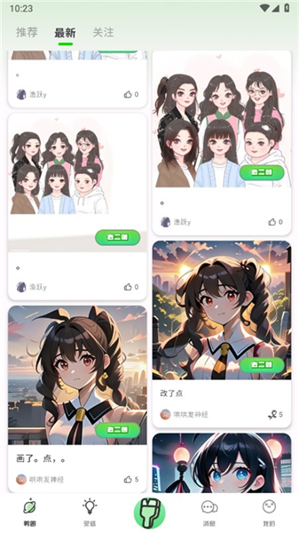 兔兔鸭免费版