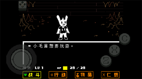 傳說之下綠魂安卓版