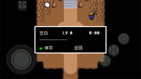 傳說之下綠魂安卓版