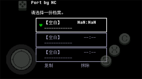 傳說之下綠魂安卓版