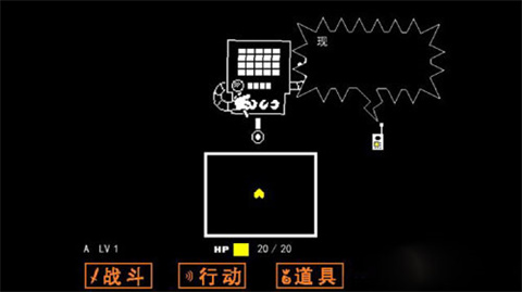 傳說之下綠魂安卓版