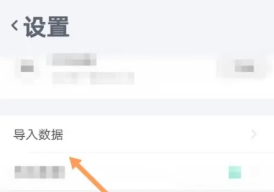 闪电记账高级版