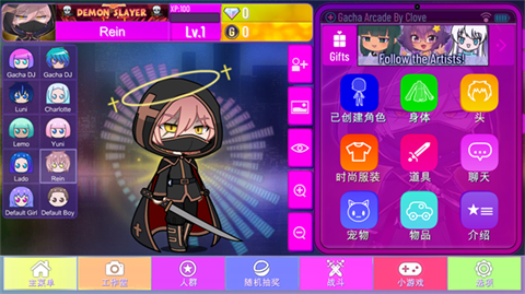 加查街机手机版