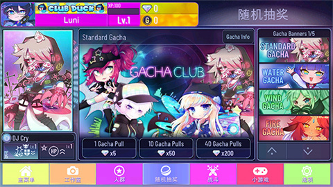 加查街机手机版