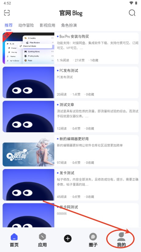 酱爆