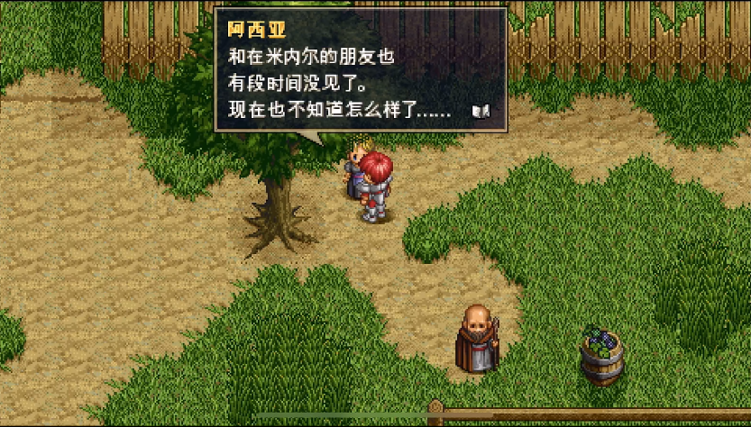 伊苏1编年史安卓版
