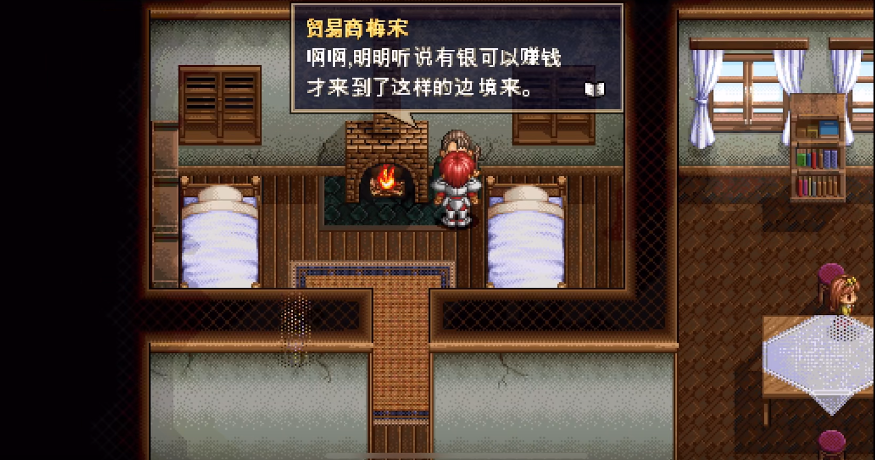 伊苏1编年史安卓版