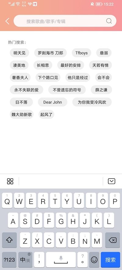 樂(lè)嗨音樂(lè)