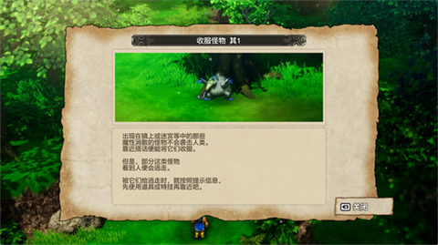 勇者斗恶龙3