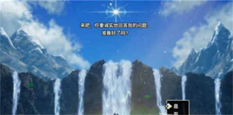 勇者斗恶龙3