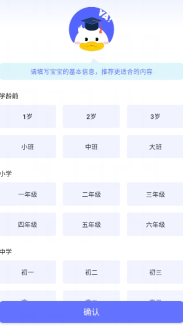 天才鸭