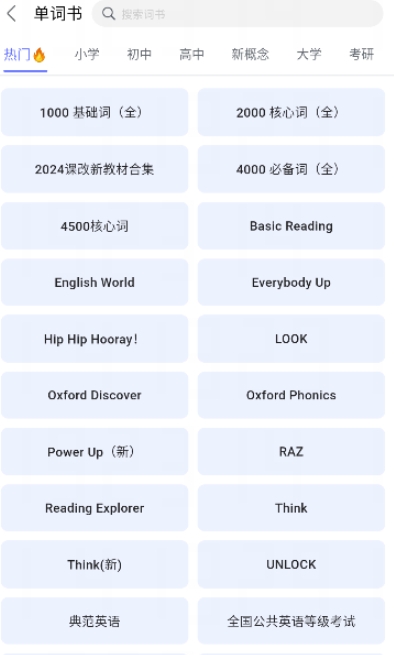 天才鸭